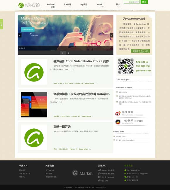 pdf文件转换成word文档免费 探访牛河梁：远眺五千年中华文明起源